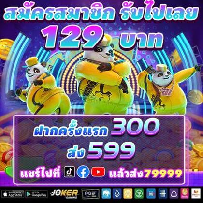 688V