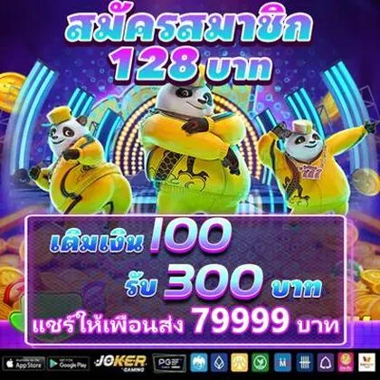 688V 688V