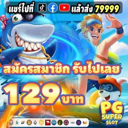 688V 688V