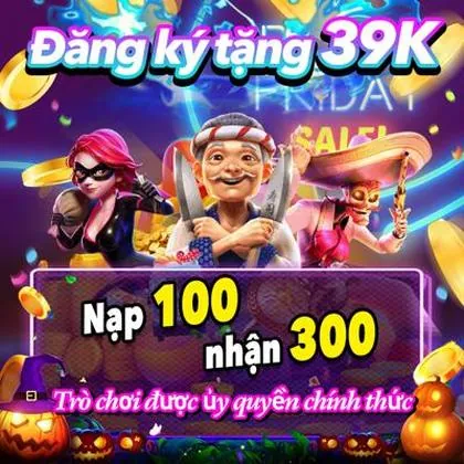 688V 688V