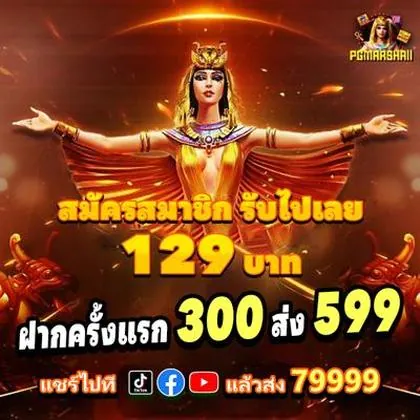 688V 688V